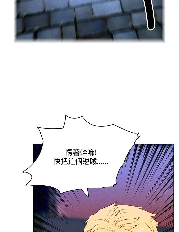第152话 第59页