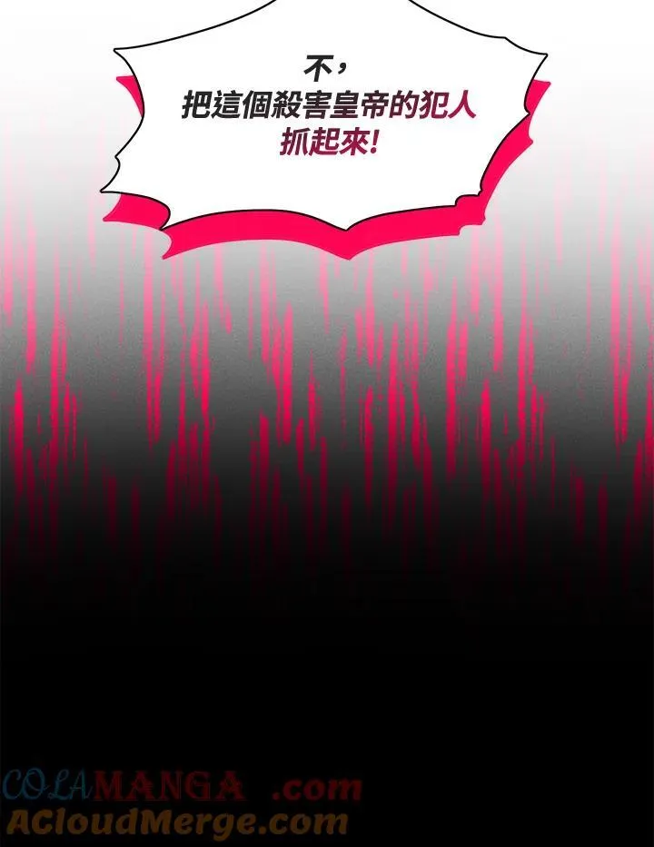 第152话 第61页