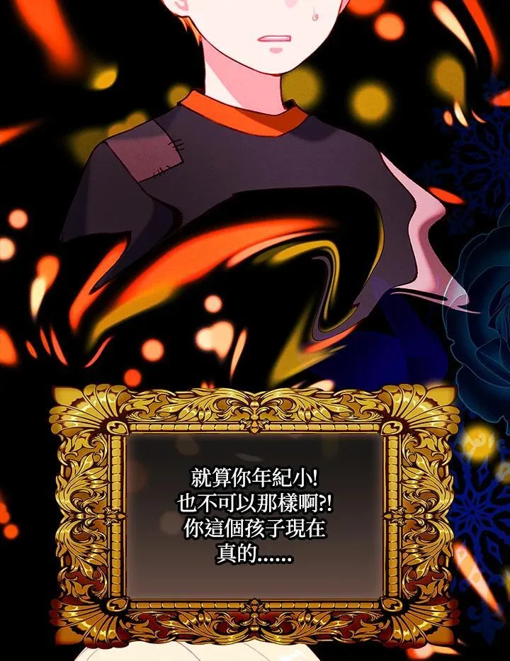 第152话 第69页