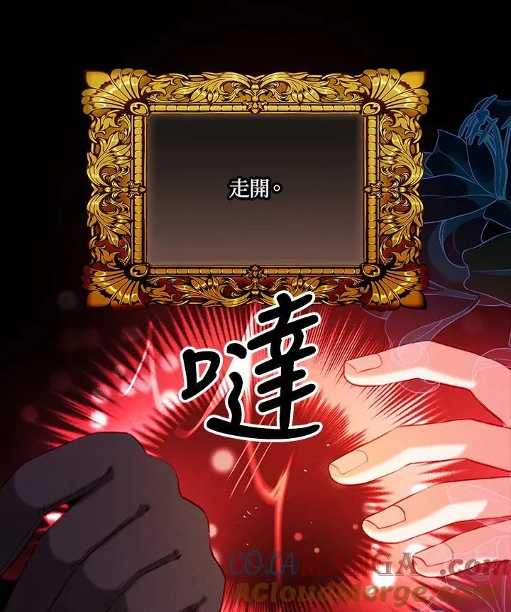 第152话 第73页