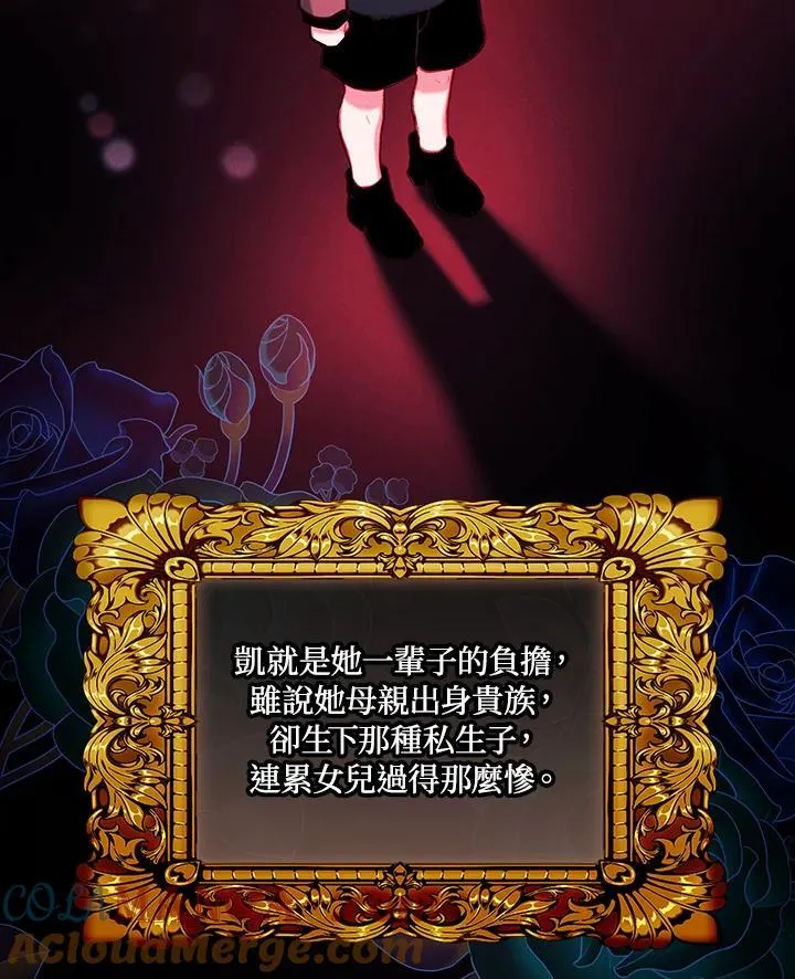第152话 第79页