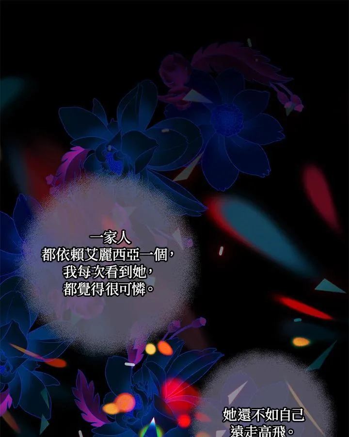 第152话 第81页