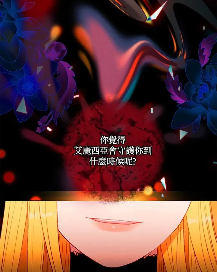 第152话 第83页