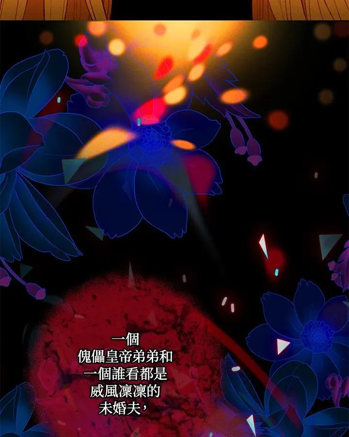 第152话 第84页