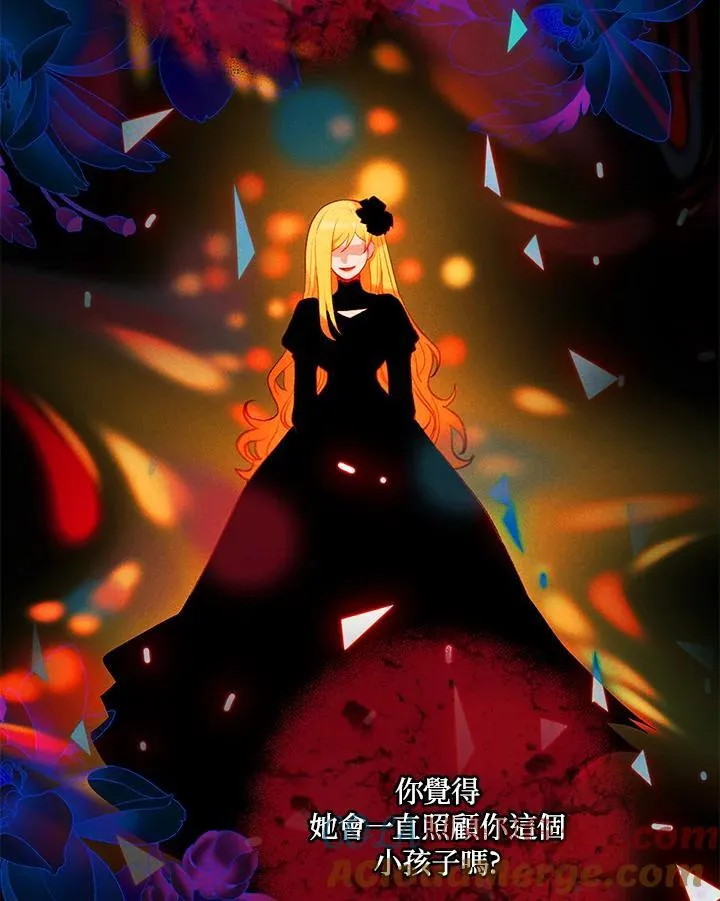 第152话 第85页