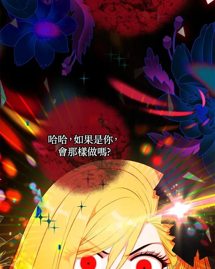 第152话 第86页