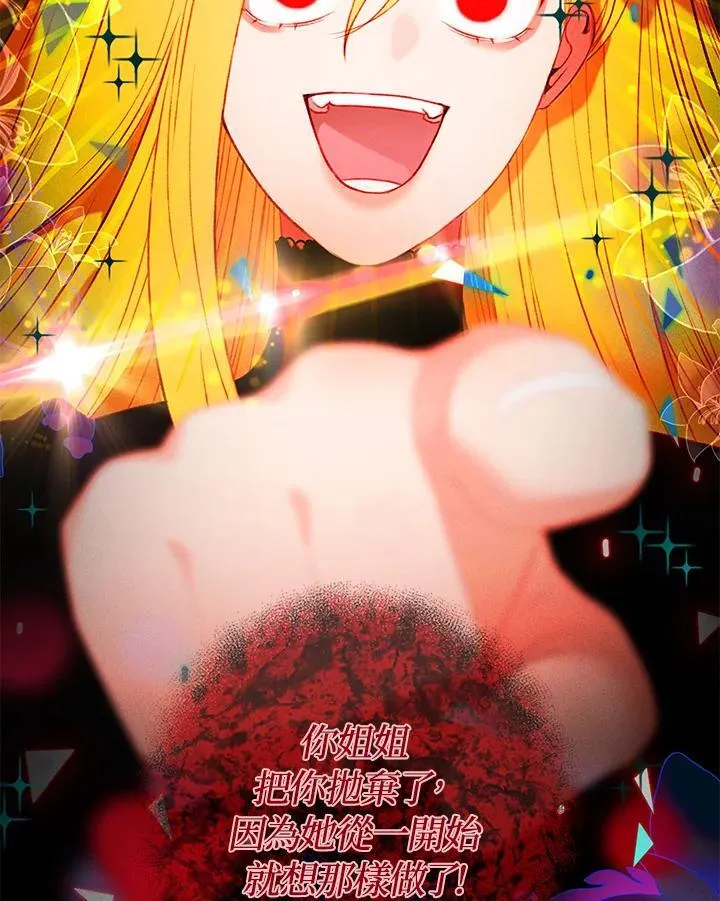 第152话 第87页