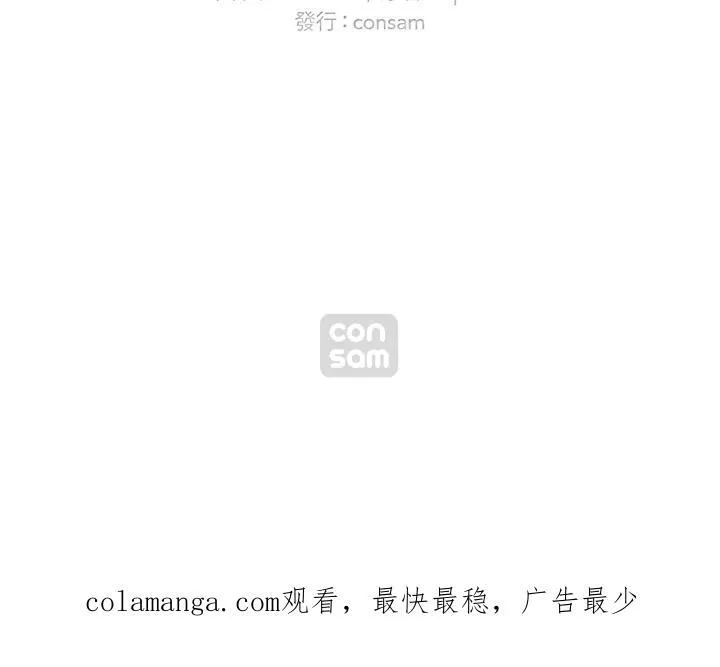 第152话 第90页