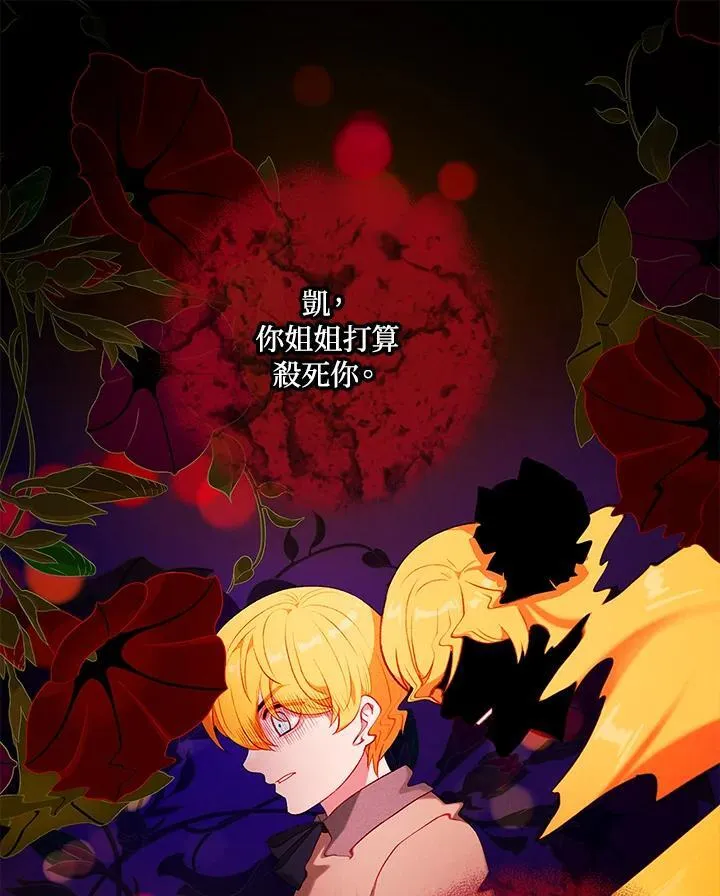 第153话 第3页