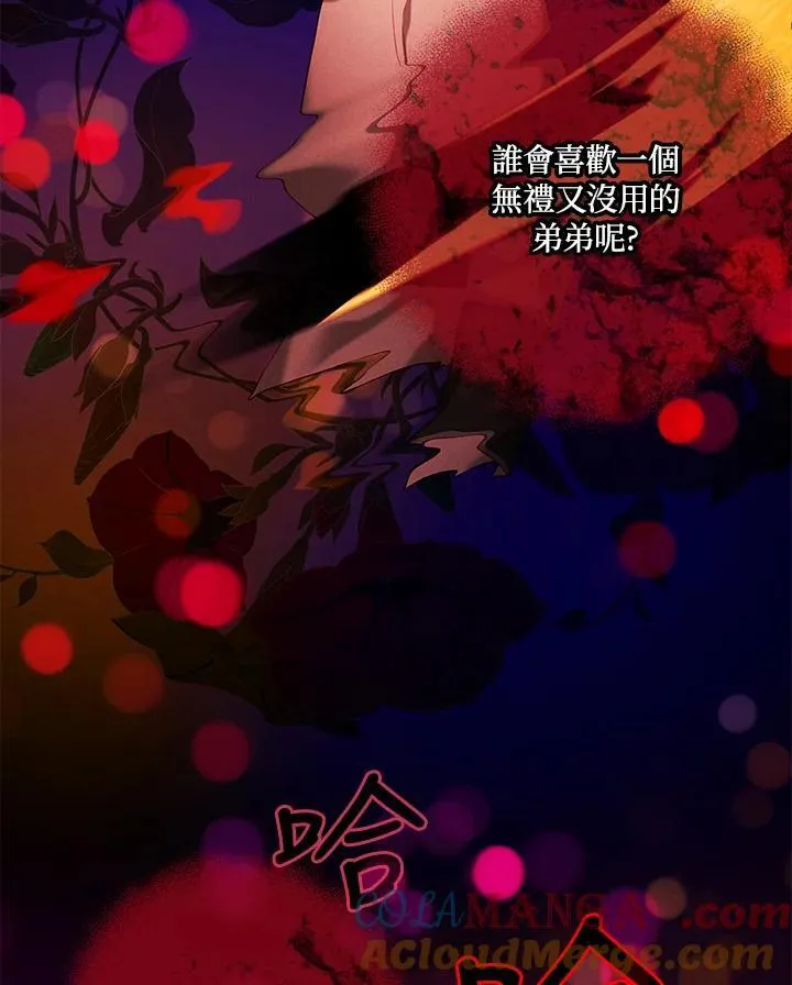 第153话 第4页
