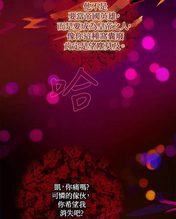第153话 第6页