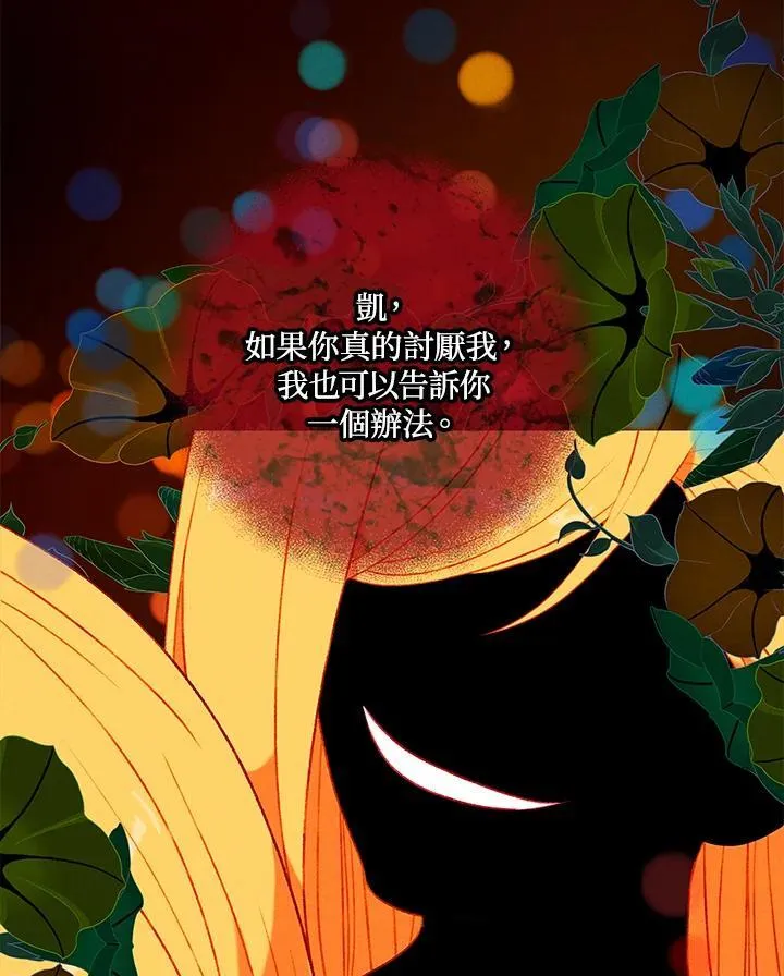 第153话 第8页