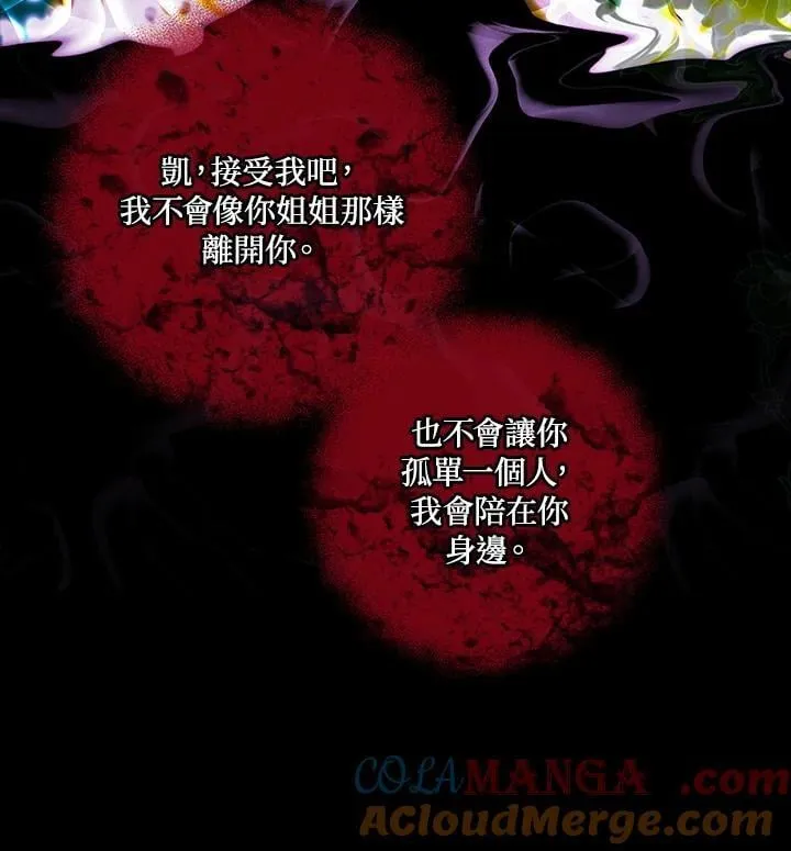 第153话 第13页