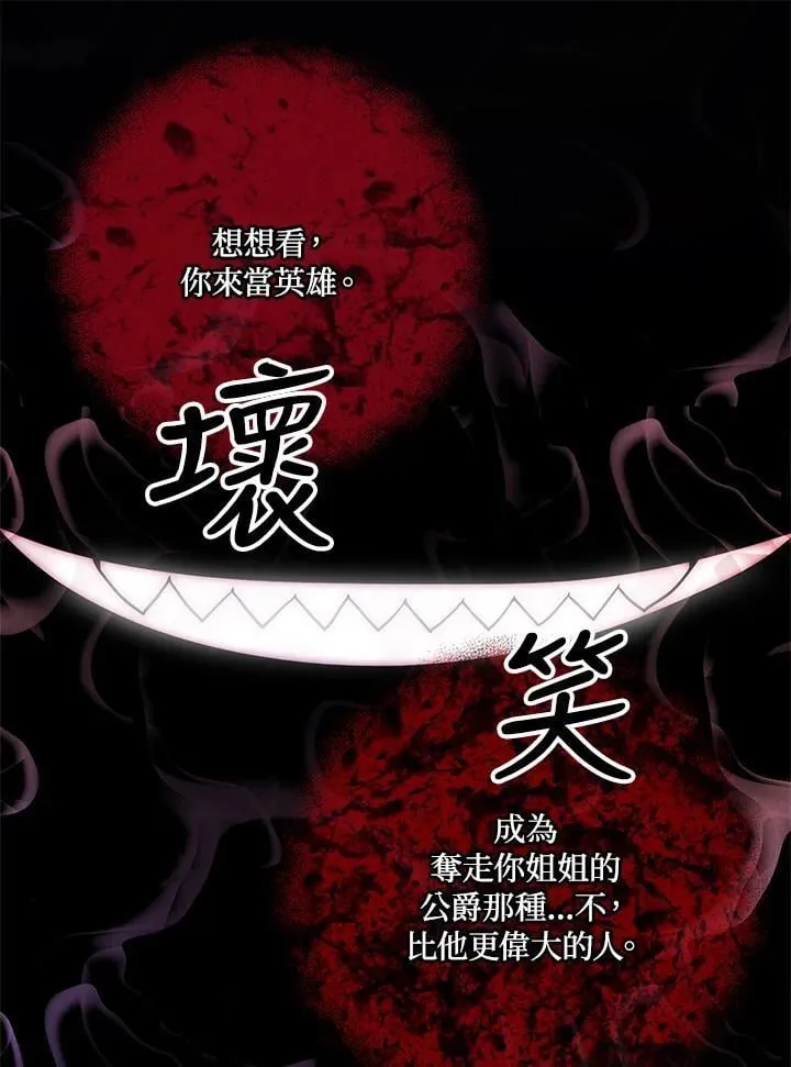 第153话 第14页