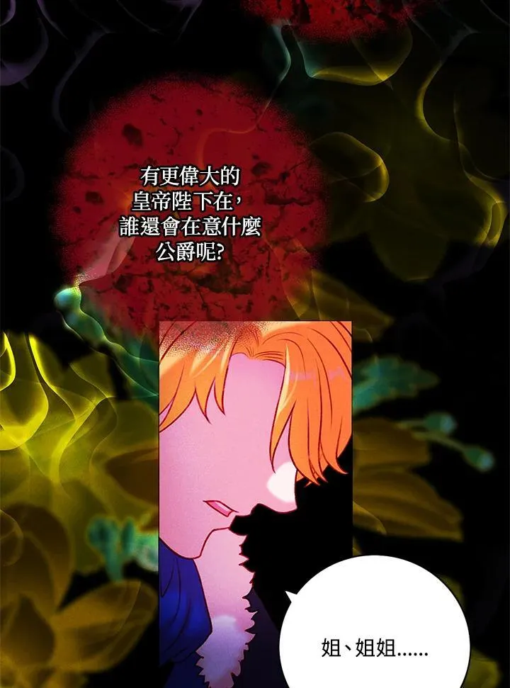 第153话 第15页