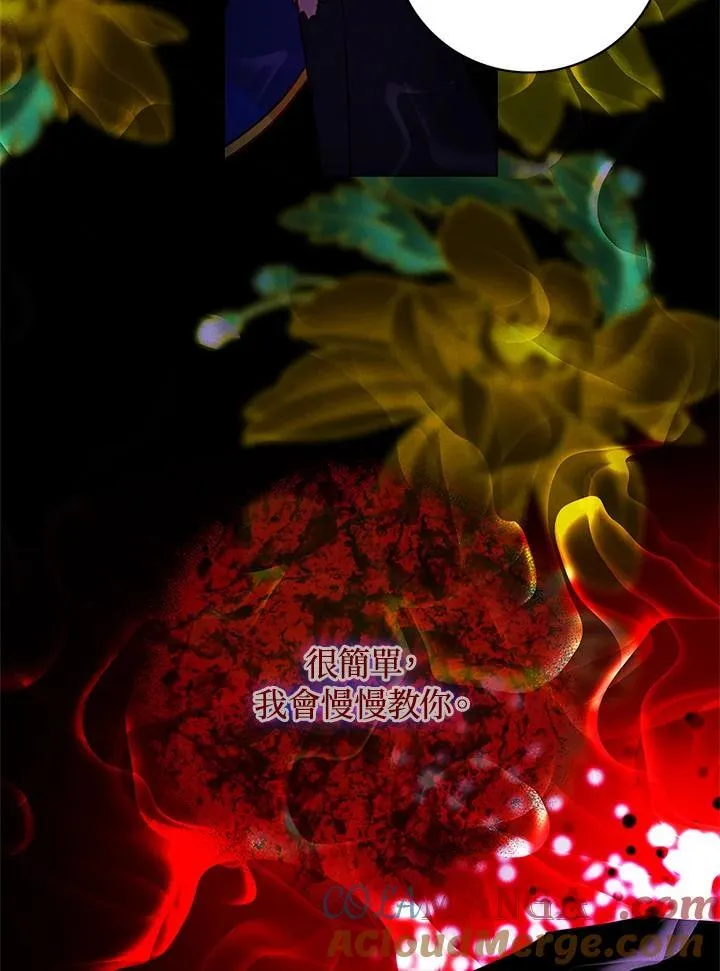 第153话 第16页