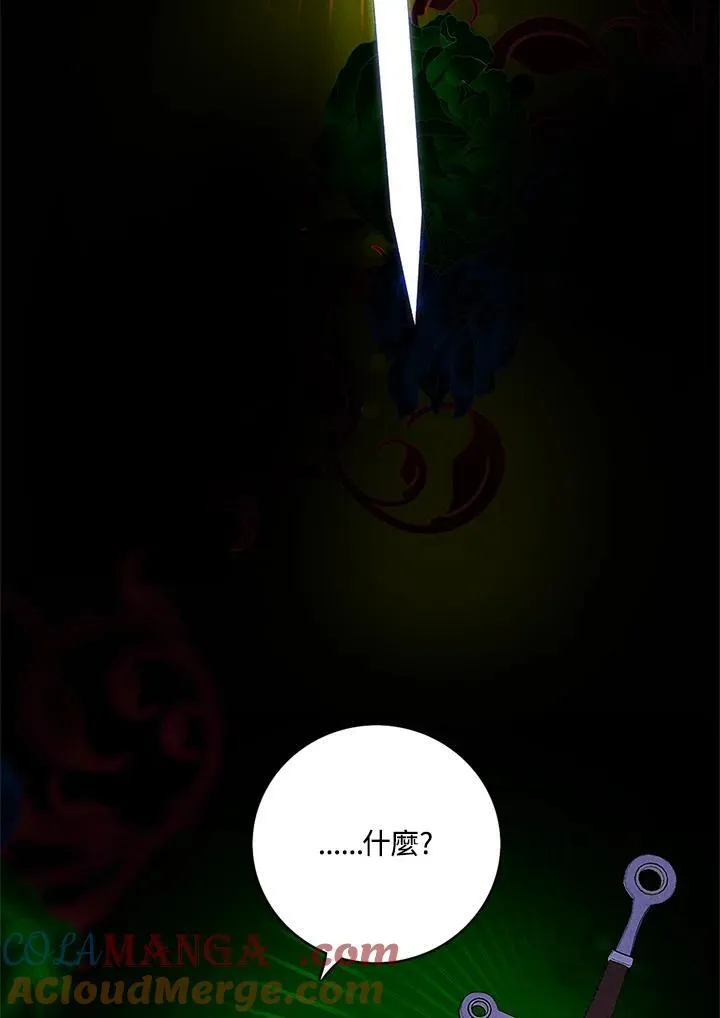 第153话 第19页