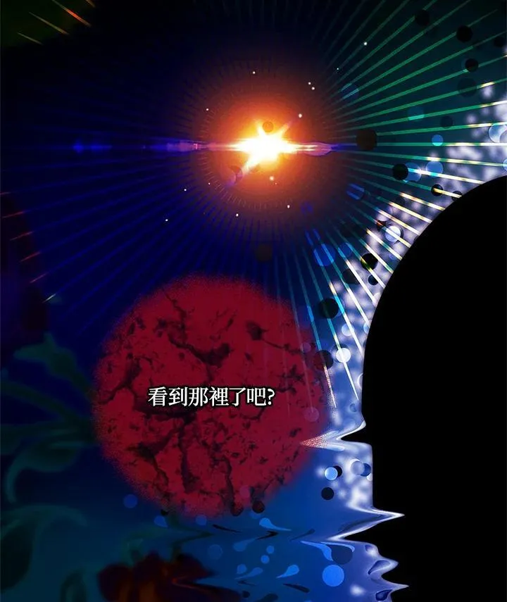 第153话 第23页