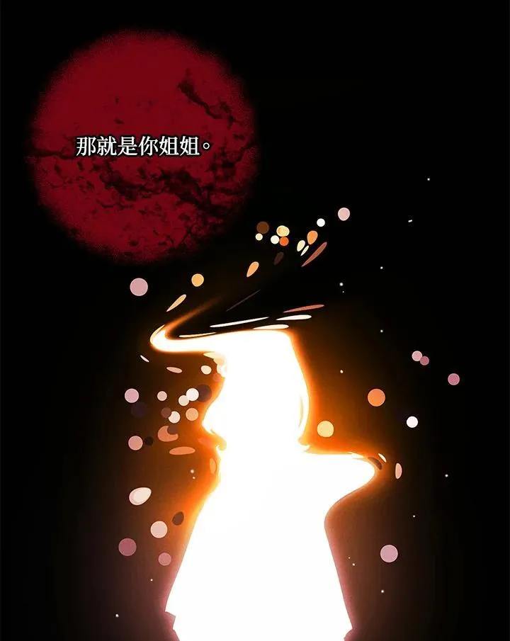 第153话 第26页