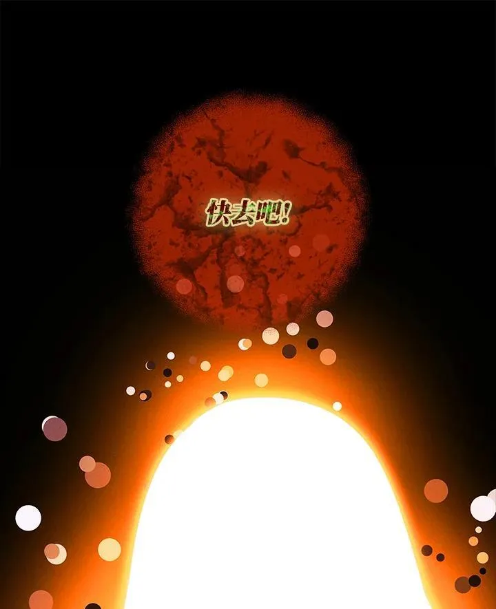 第153话 第29页