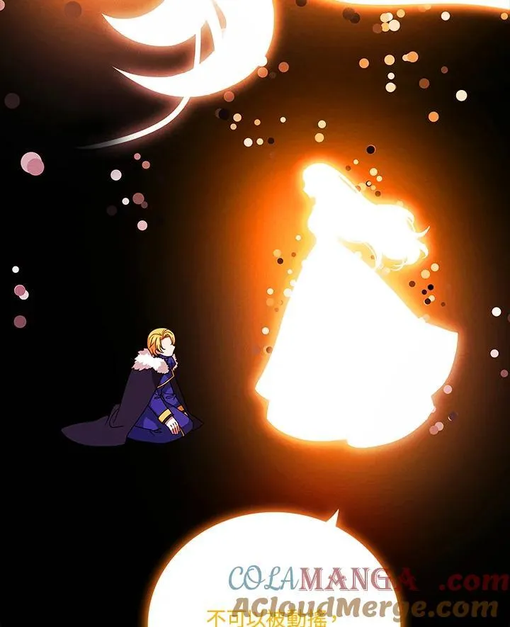 第153话 第31页
