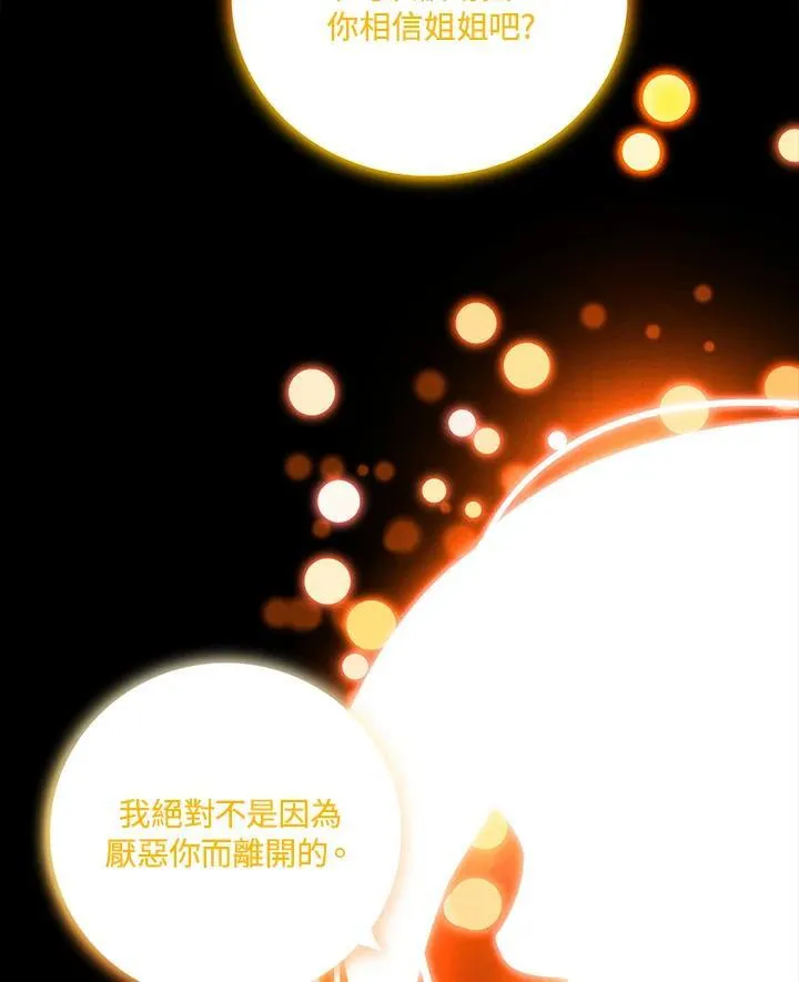 第153话 第32页