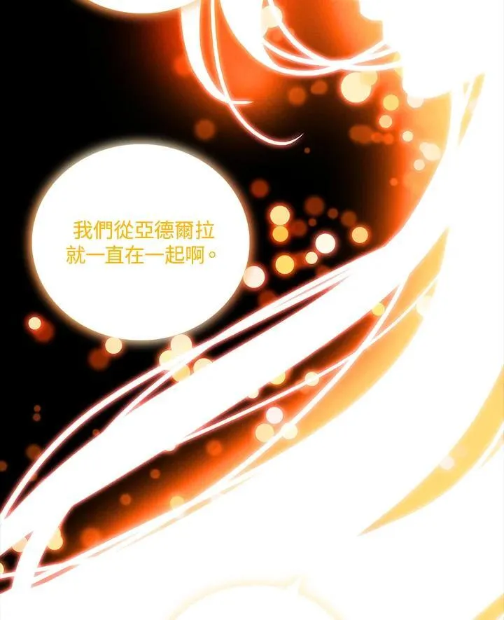 第153话 第33页