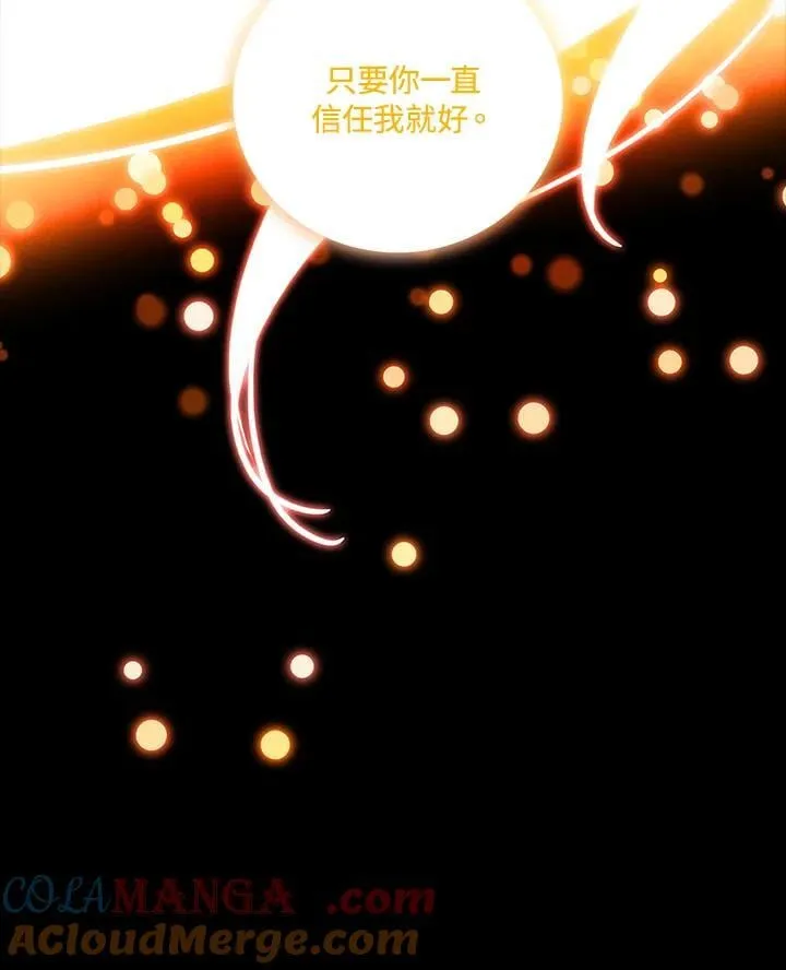 第153话 第34页