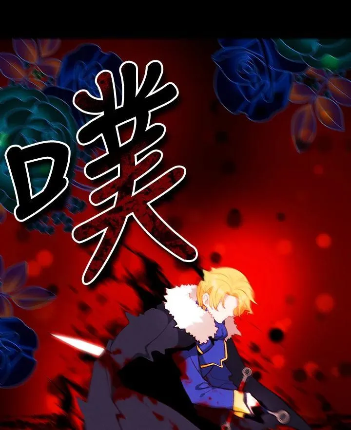 第153话 第38页