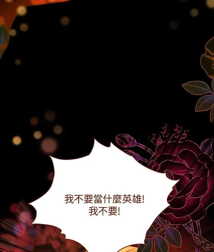 第153话 第41页