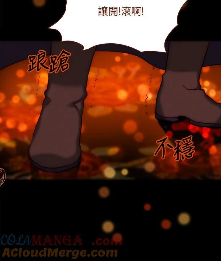 第153话 第43页