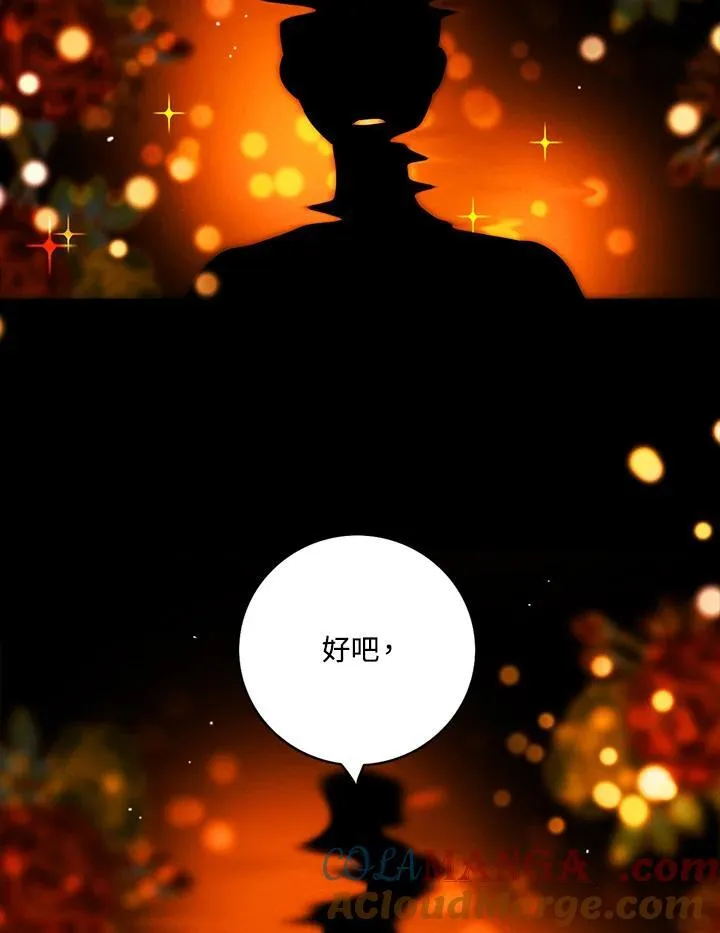 第153话 第46页