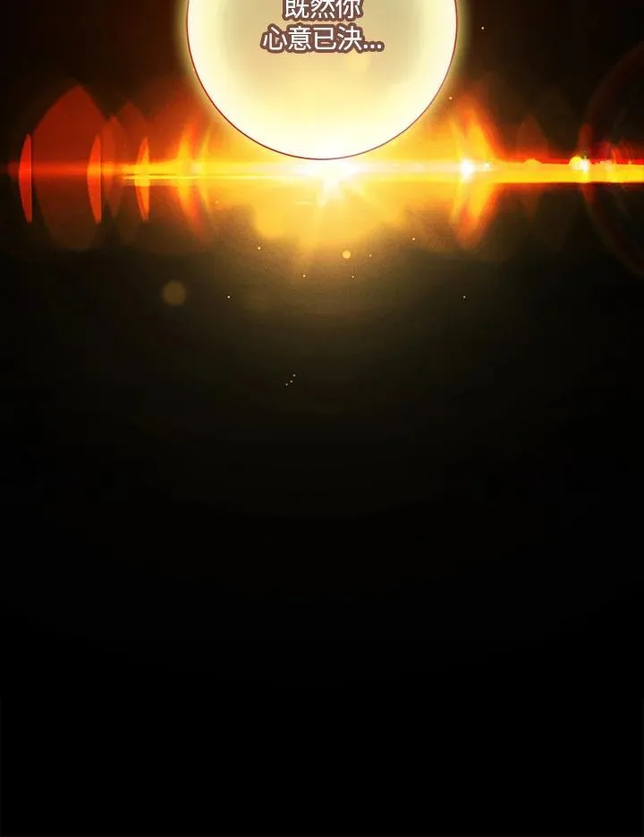 第153话 第48页