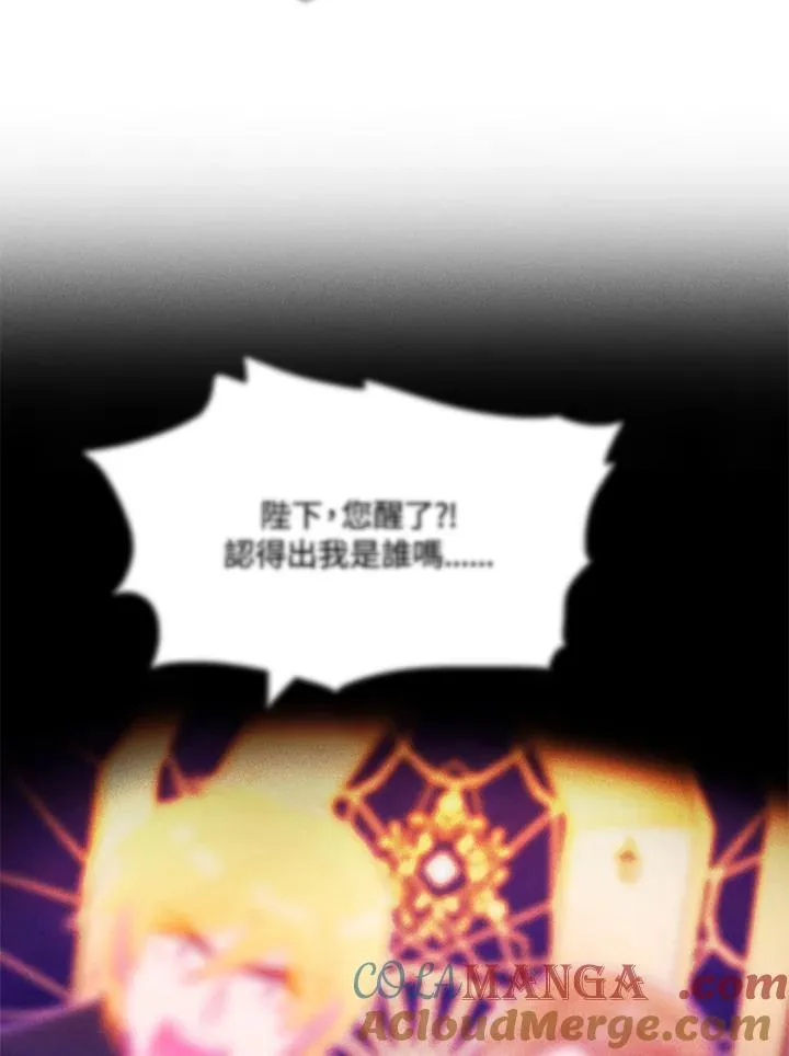 第153话 第52页