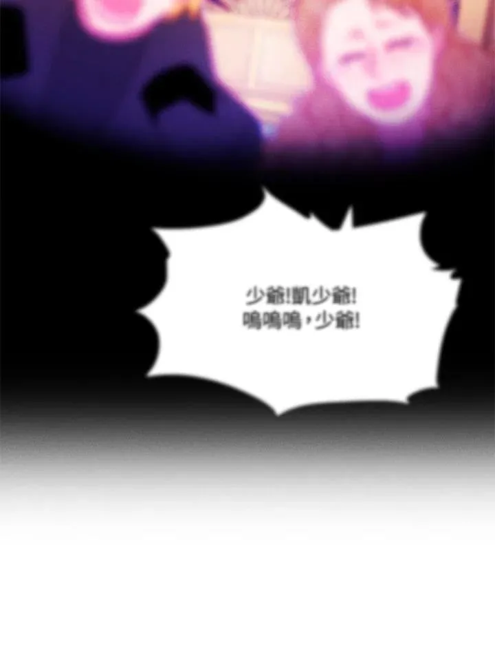 第153话 第53页
