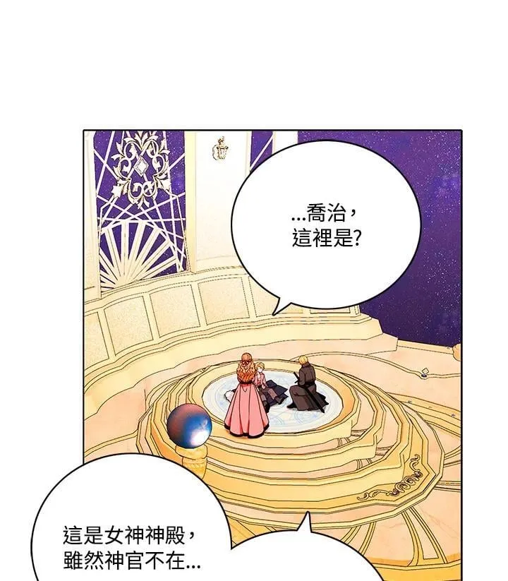 第153话 第54页