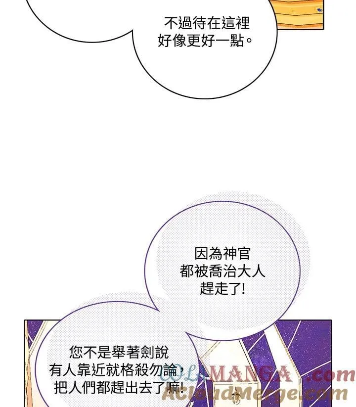 第153话 第55页