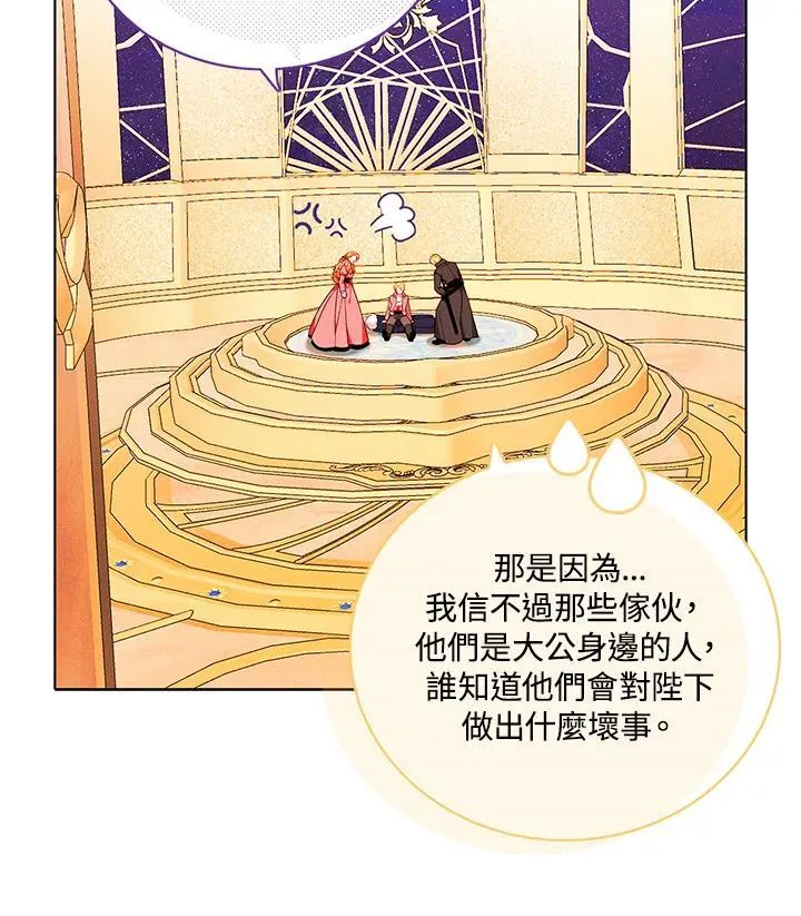 第153话 第56页