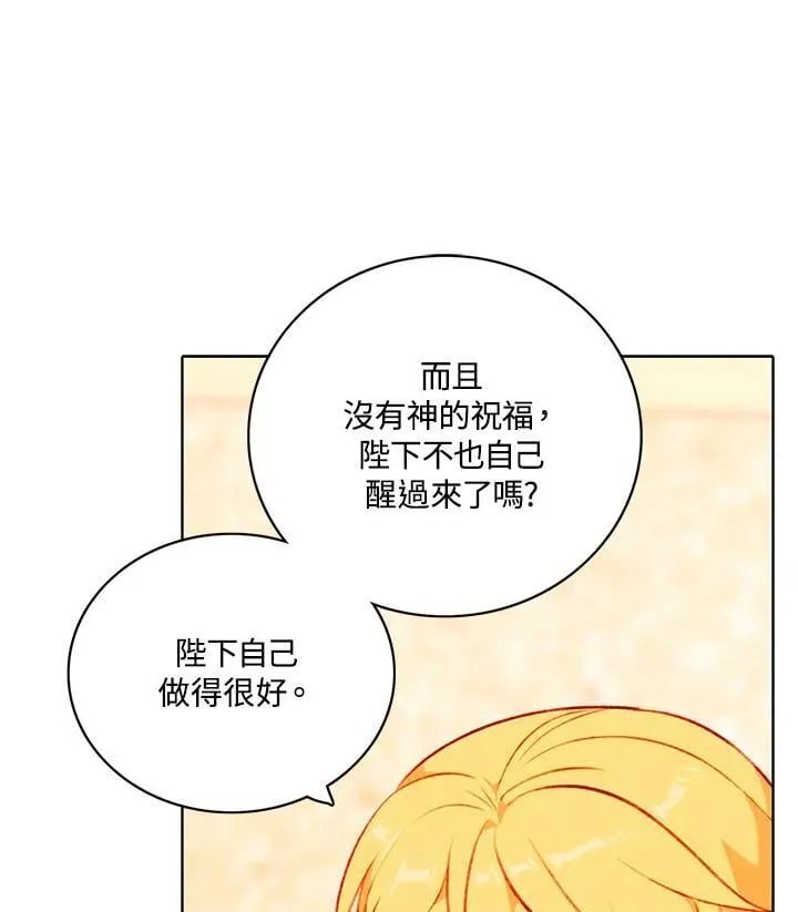 第153话 第57页