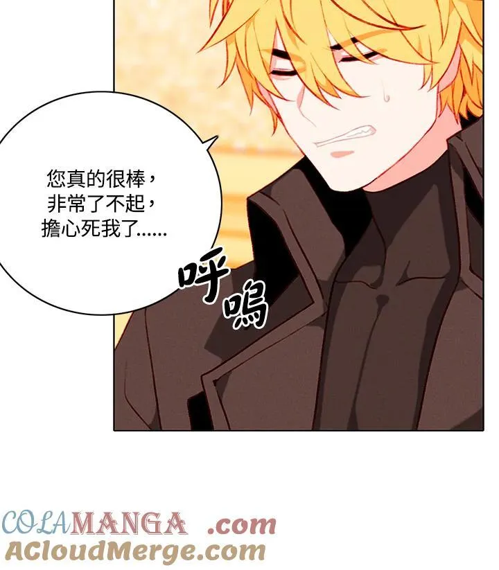第153话 第58页