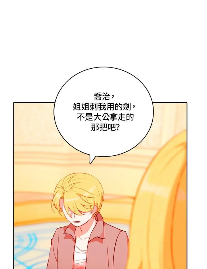 第153话 第59页