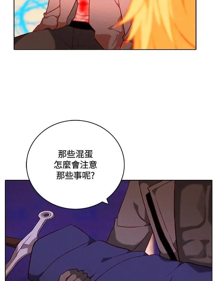 第153话 第60页