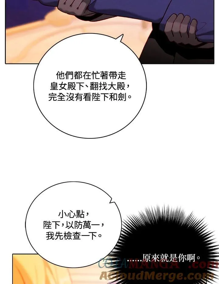 第153话 第61页