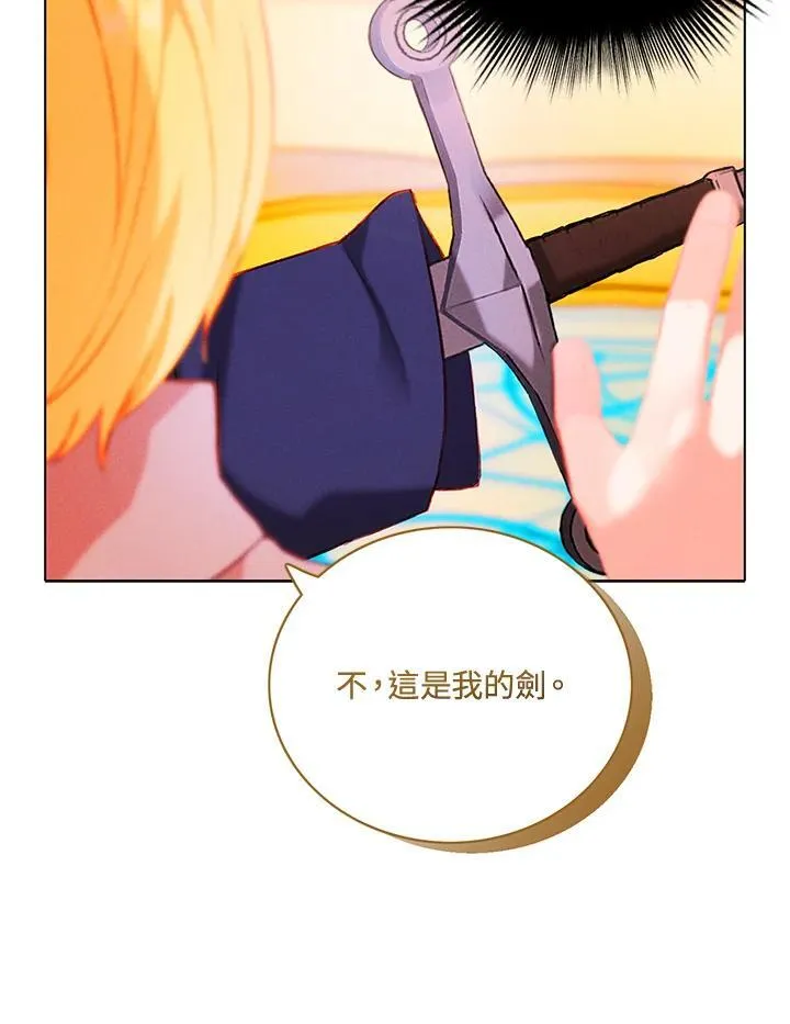 第153话 第62页