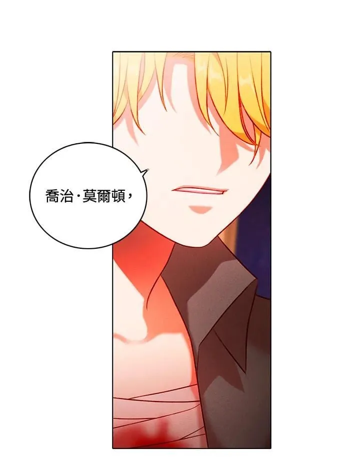 第153话 第63页