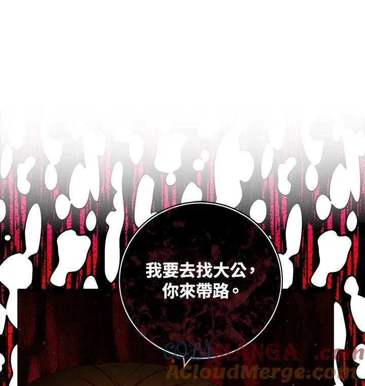 第153话 第64页