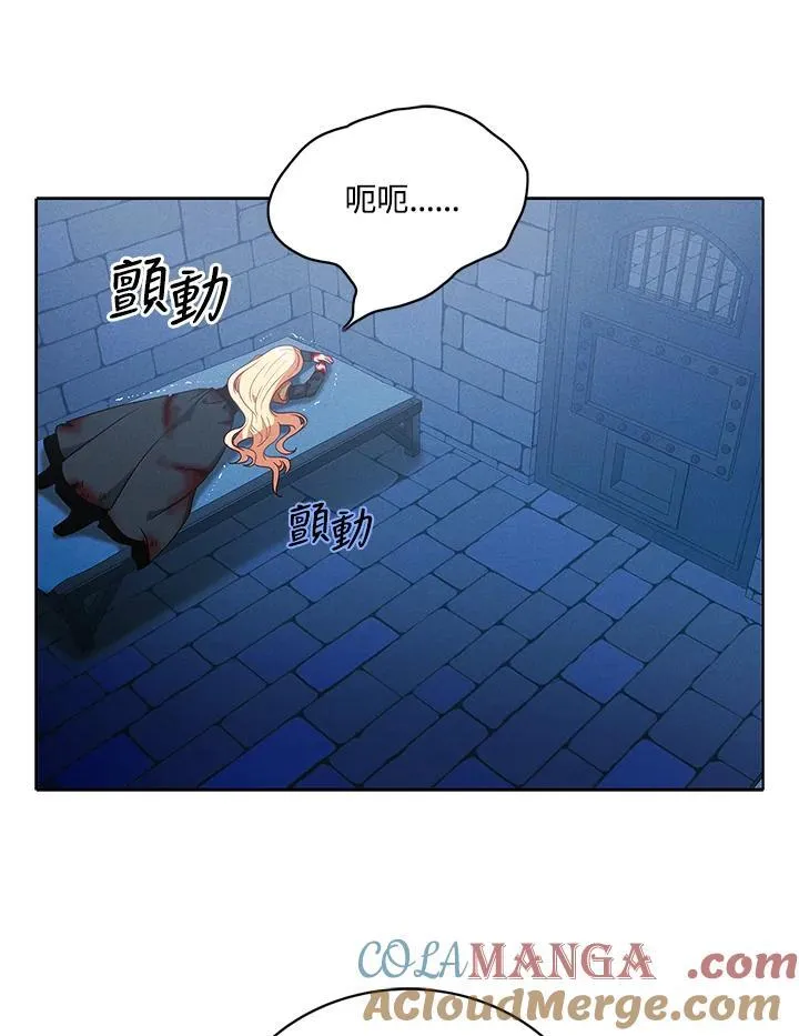 第153话 第70页
