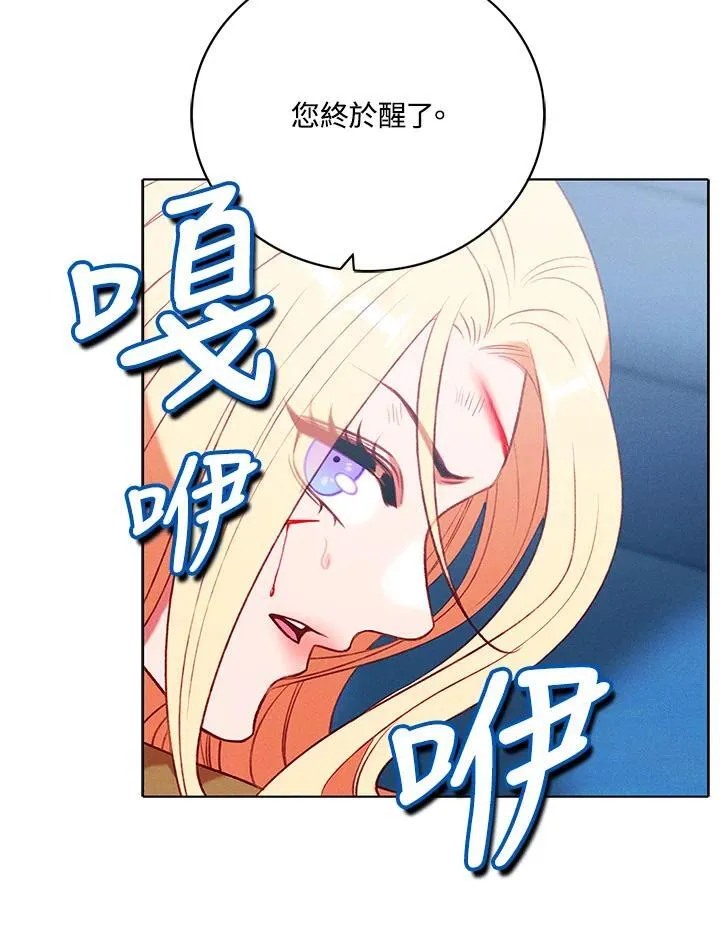 第153话 第71页