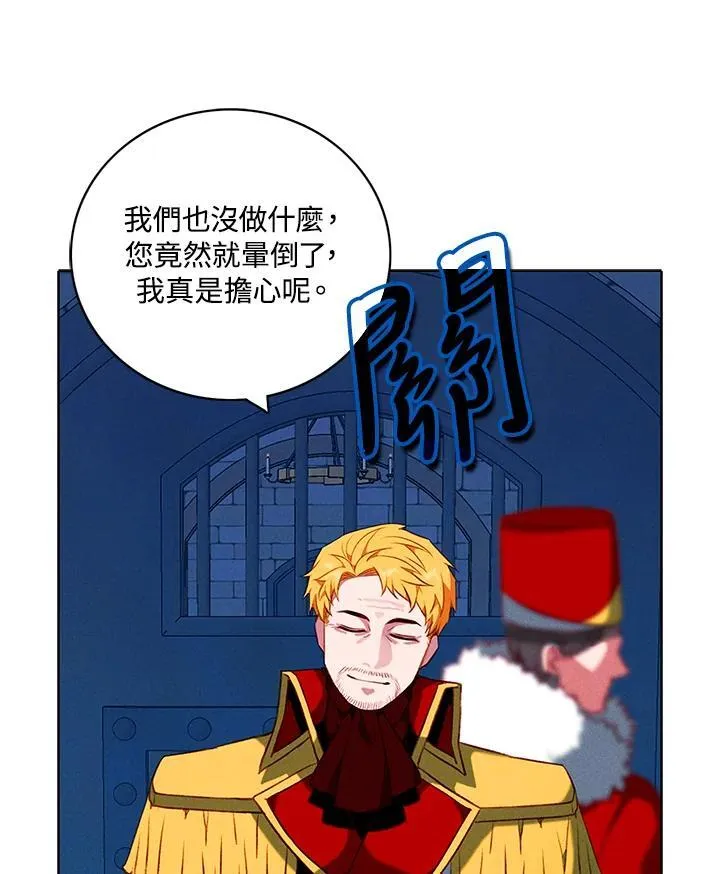 第153话 第72页