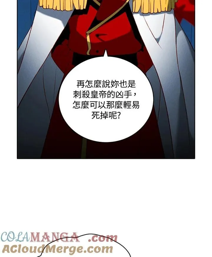 第153话 第73页